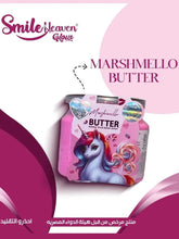 بادي باتر مارشيملو - Body Butter Marshmallow